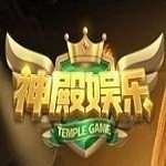 神殿娱乐KVB5T官网版下载