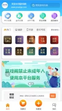 游戏阁app