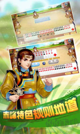 上下棋牌2025手游