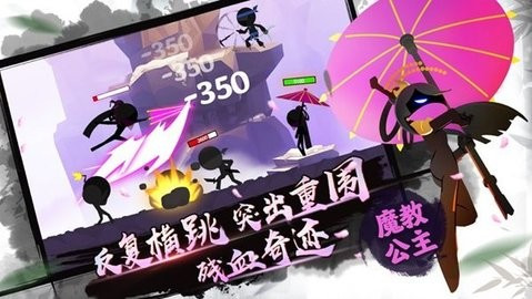 我功夫特牛伍六七联动