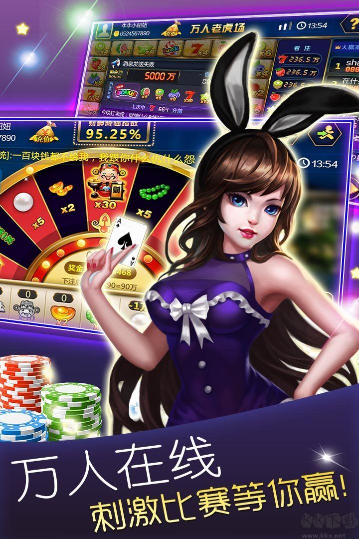 豪利手游最新版