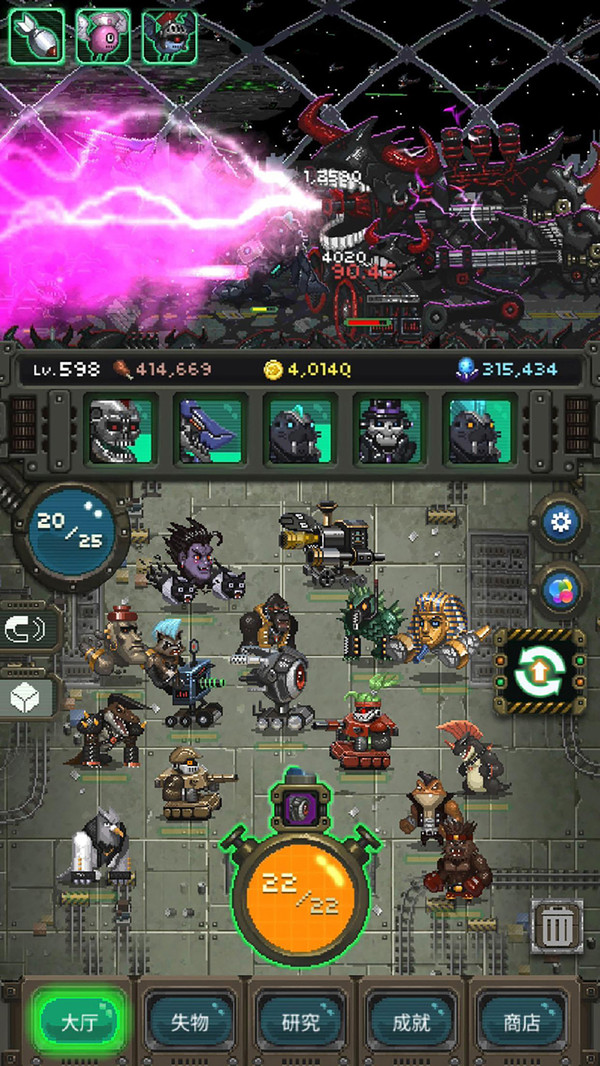 变身小怪兽游戏