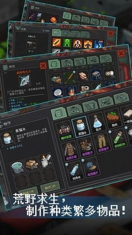 像素危城国际服