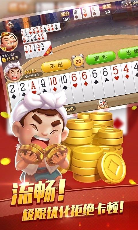 豪利德州扑克