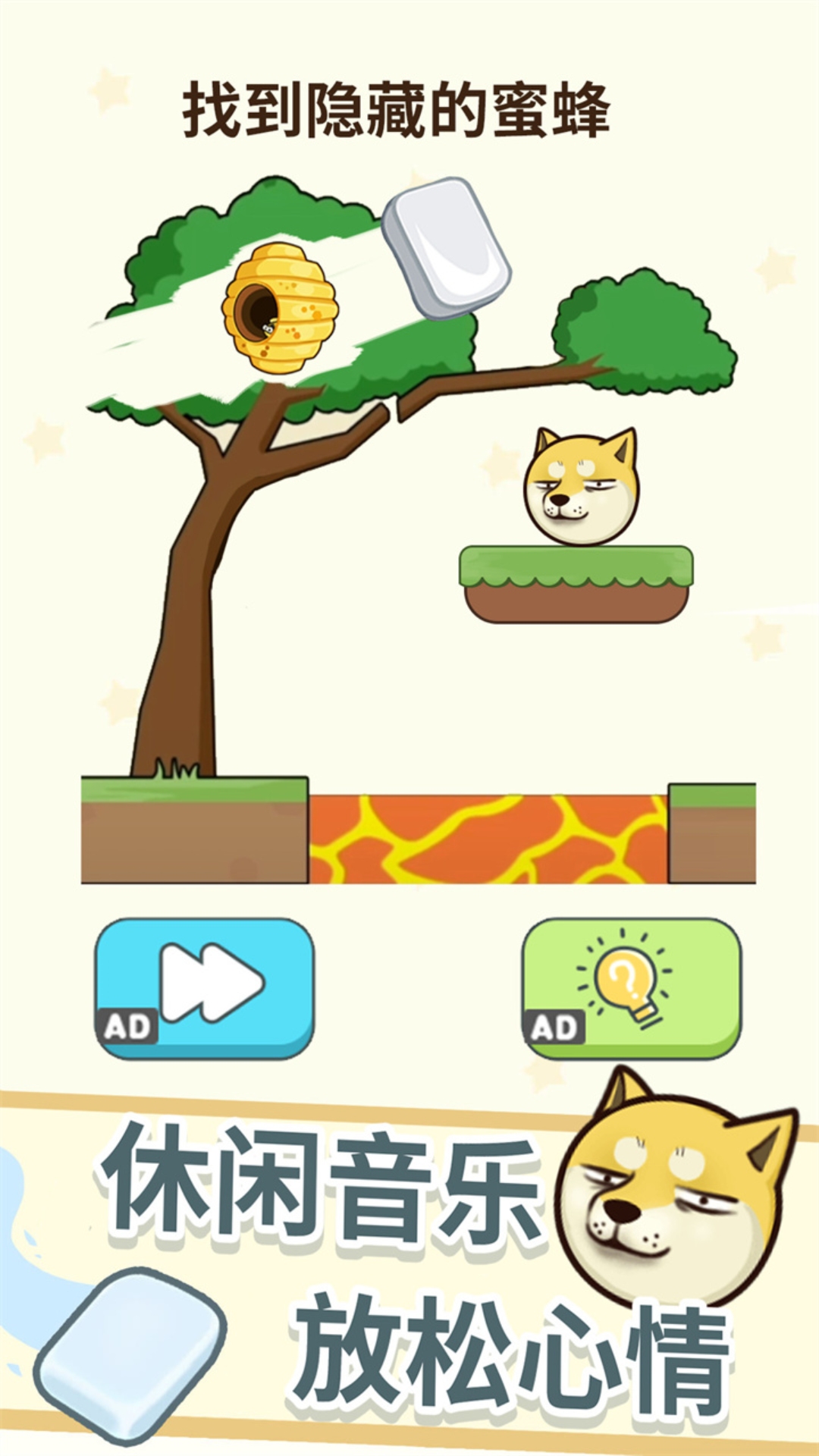 全民一起来挑战游戏