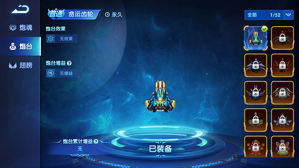 捕鱼摇钱树24小时微信上下分版5