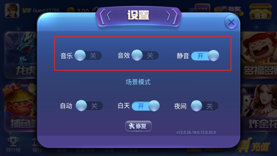 豪利apk