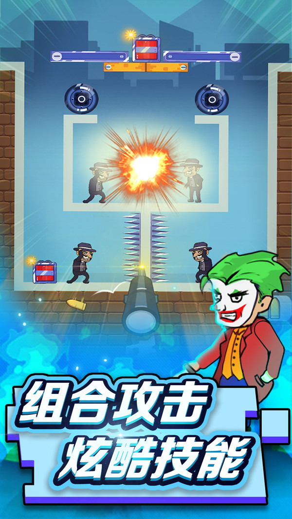 狙击手请就位游戏