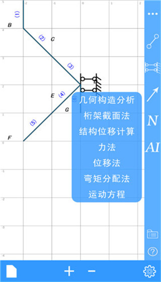 使用教程配图2