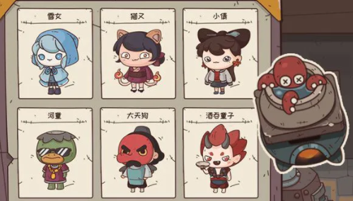 怪可爱的店测试服