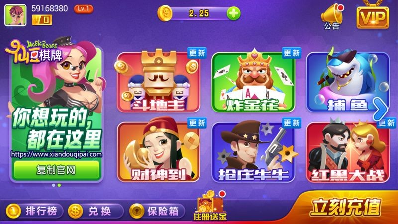 豪利低内存关牌
