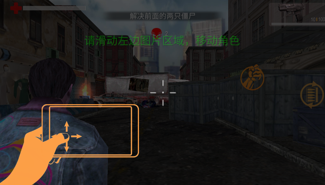 War Z: Zombie Shooting Games(僵尸射击战争Z)