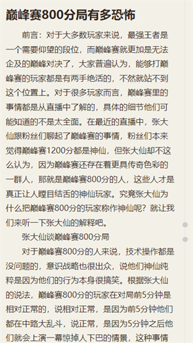 刺猬猫阅读免费版