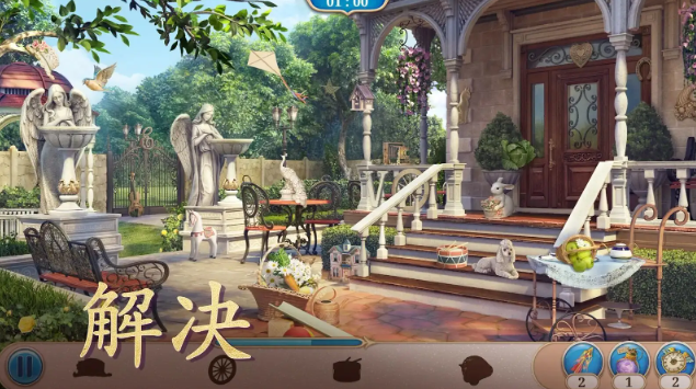 探寻者记安卓版