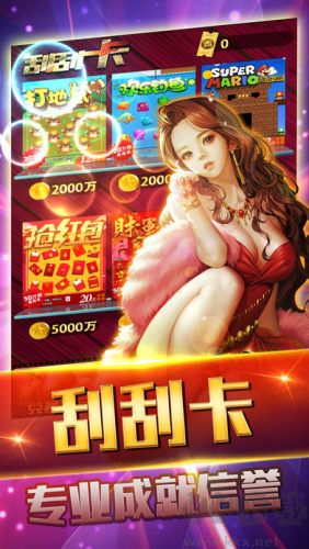 上下棋牌手游平台