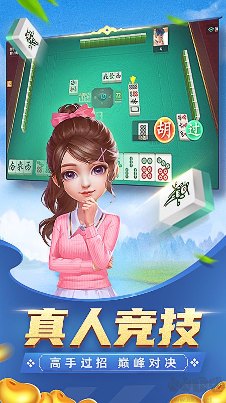 上下棋牌手游
