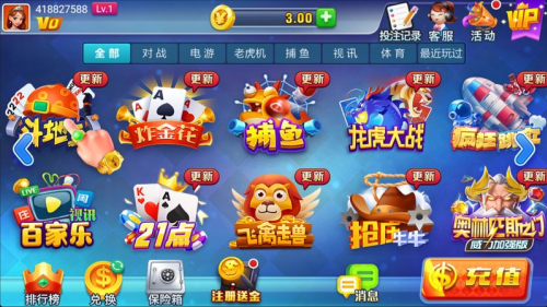 星运娱乐官方苹果版