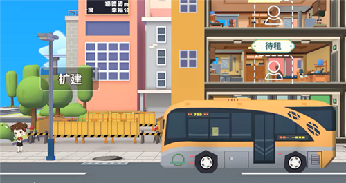 攻略图文大全配图4