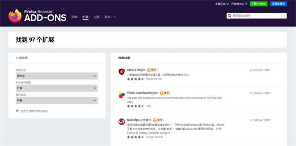 怎么添加插件配图7