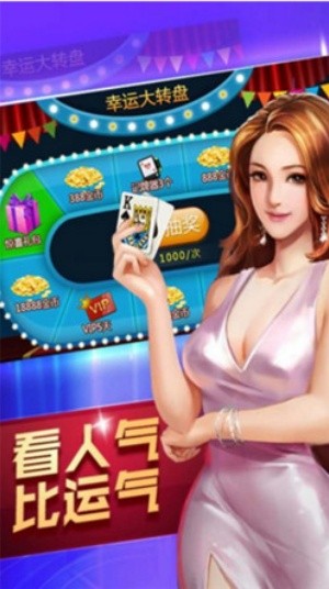 豪利斗地主HD(下载即玩)