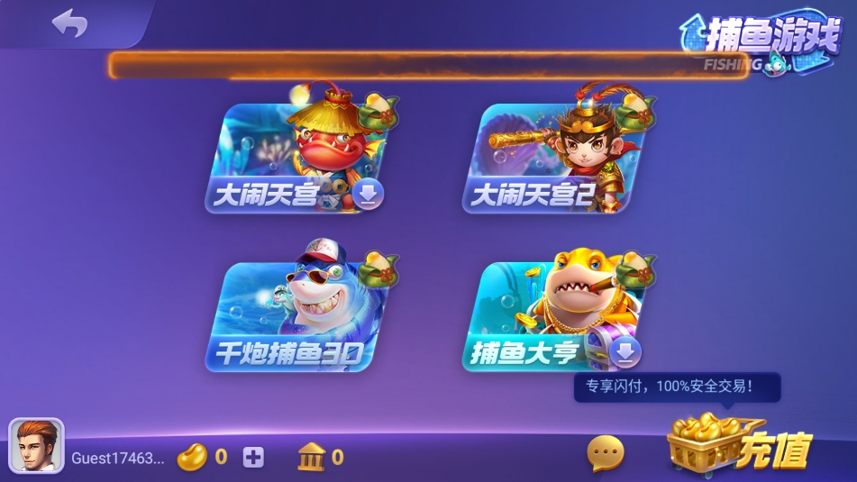 豪利游戏可提现棋牌