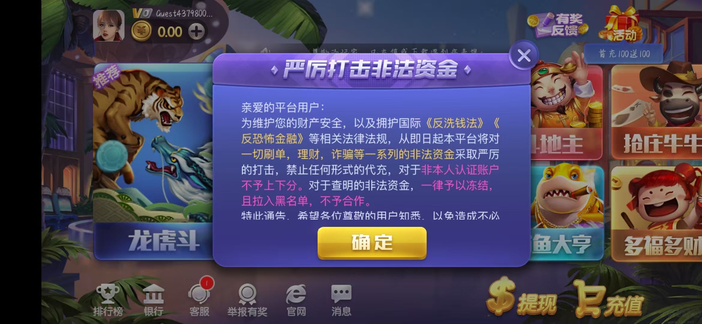 上下棋牌cc移动畅玩版