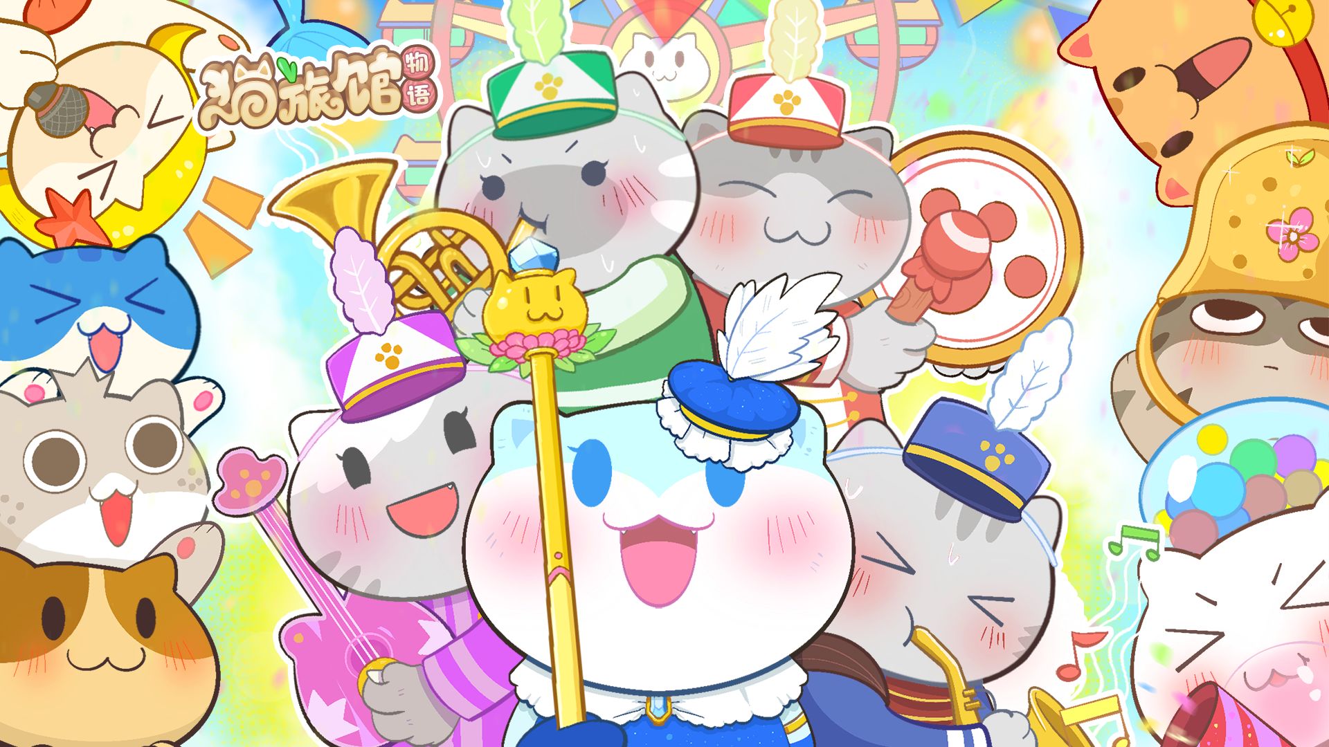 猫旅馆物语内置作弊菜单