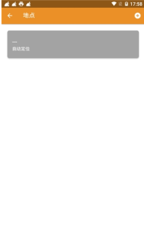 全新桌面万能小组件APP(BestWidgets)