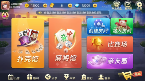 豪利最新版本