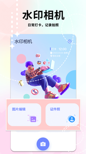 妙鸭相机免费版2026