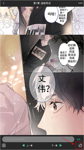 画涯免费漫画app