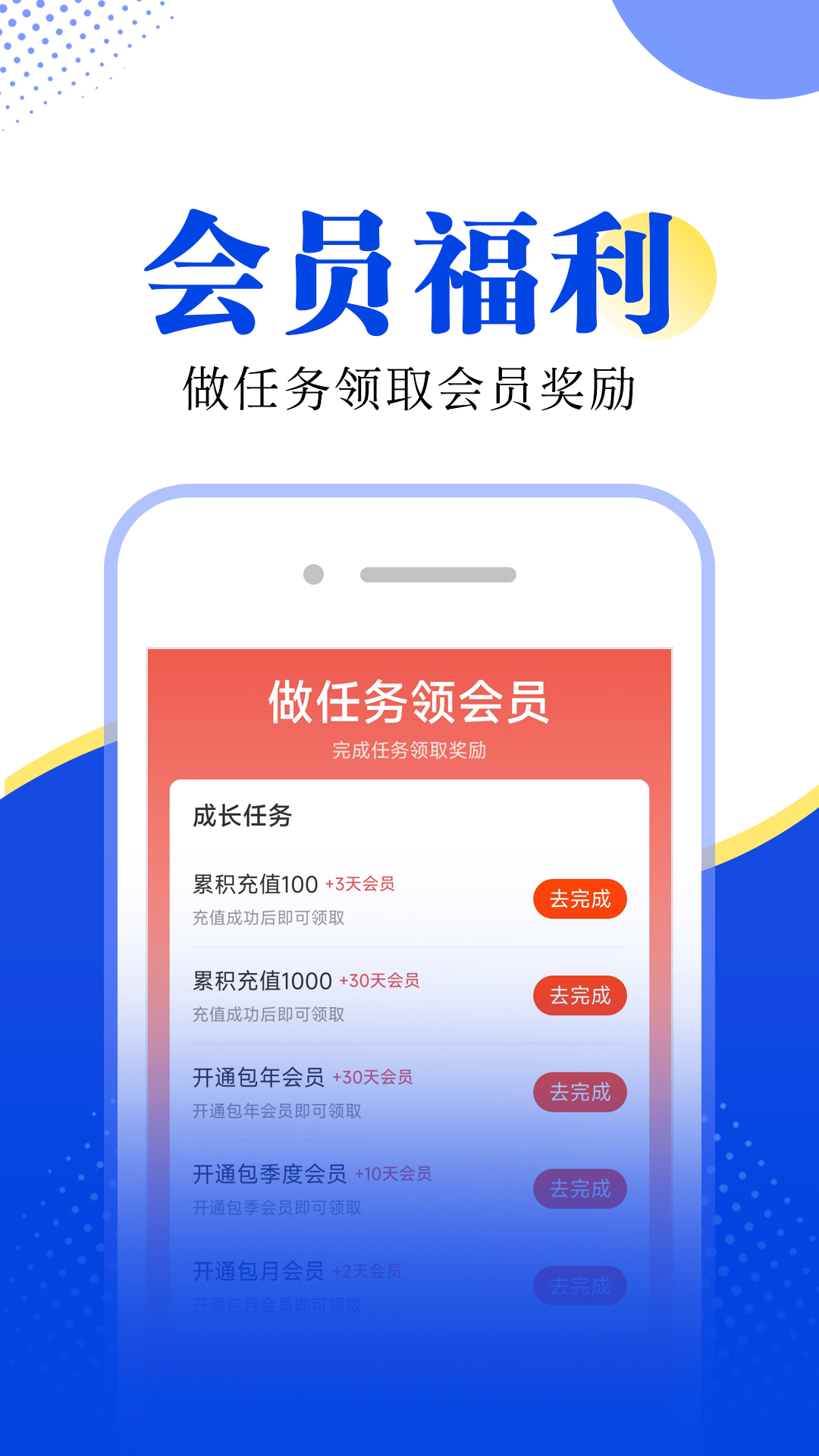 拾月小说全文免费阅读