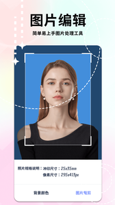 妙鸭相机免费版2026