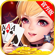 豪利棋牌APP