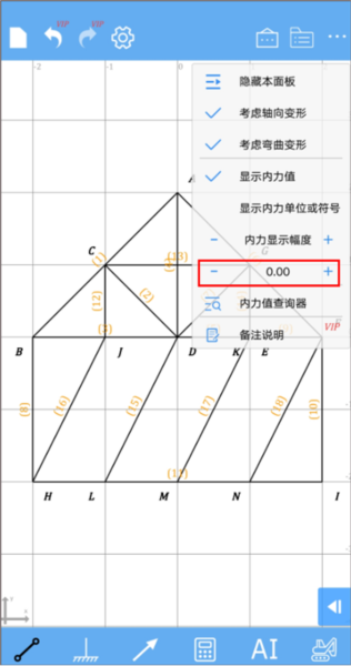 精度功能配图3