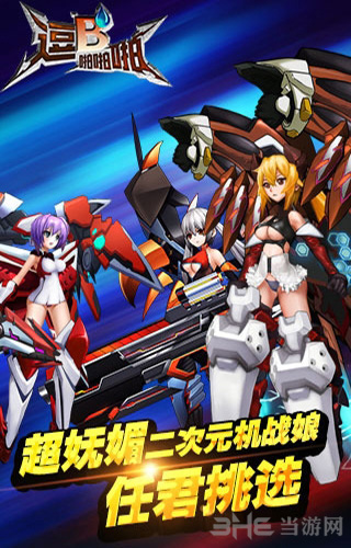 豪利绿色版