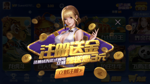 神殿棋牌5至尊官方版