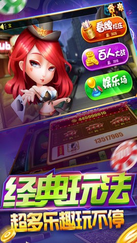 豪利棋牌竞技场