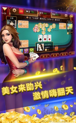 豪利竞技安卓苹果均可玩