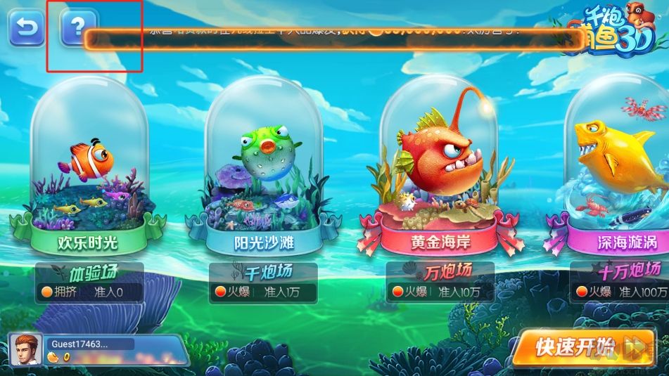 上下棋牌官网版