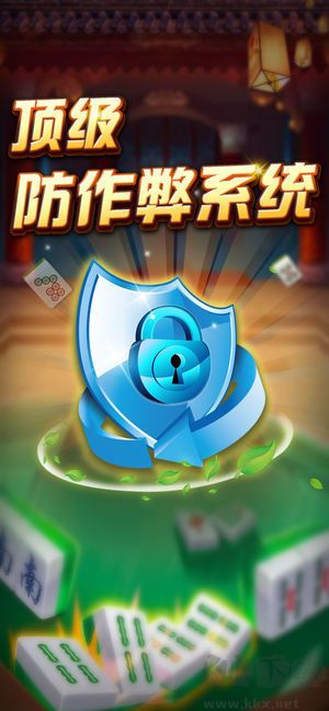 上下棋牌手游2025