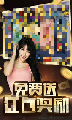 上下棋牌手机版