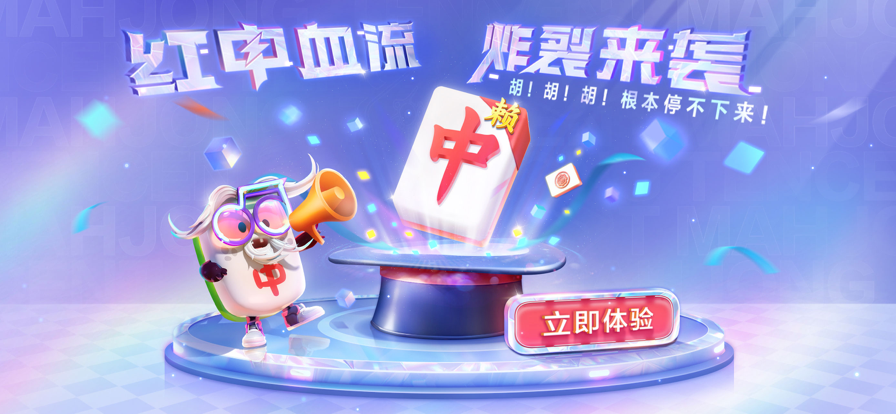 正版豪利牛牛