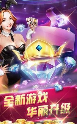 豪利娱乐小米版