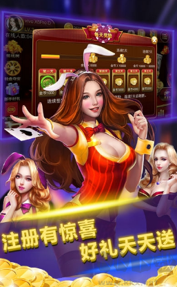 豪利竞技安卓苹果均可玩