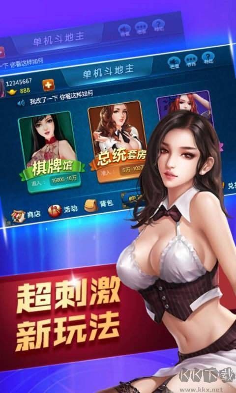 豪利棋牌正规授权