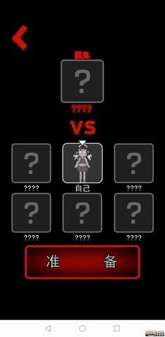 猛鬼宿舍自杀版辉哥同款