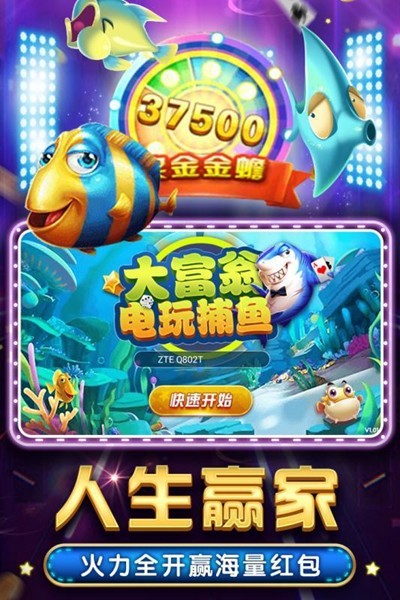 捕鱼摇钱树能上下分的版本