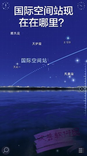 漫步星空2