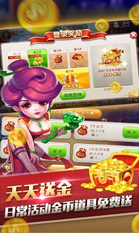 豪利德州扑克